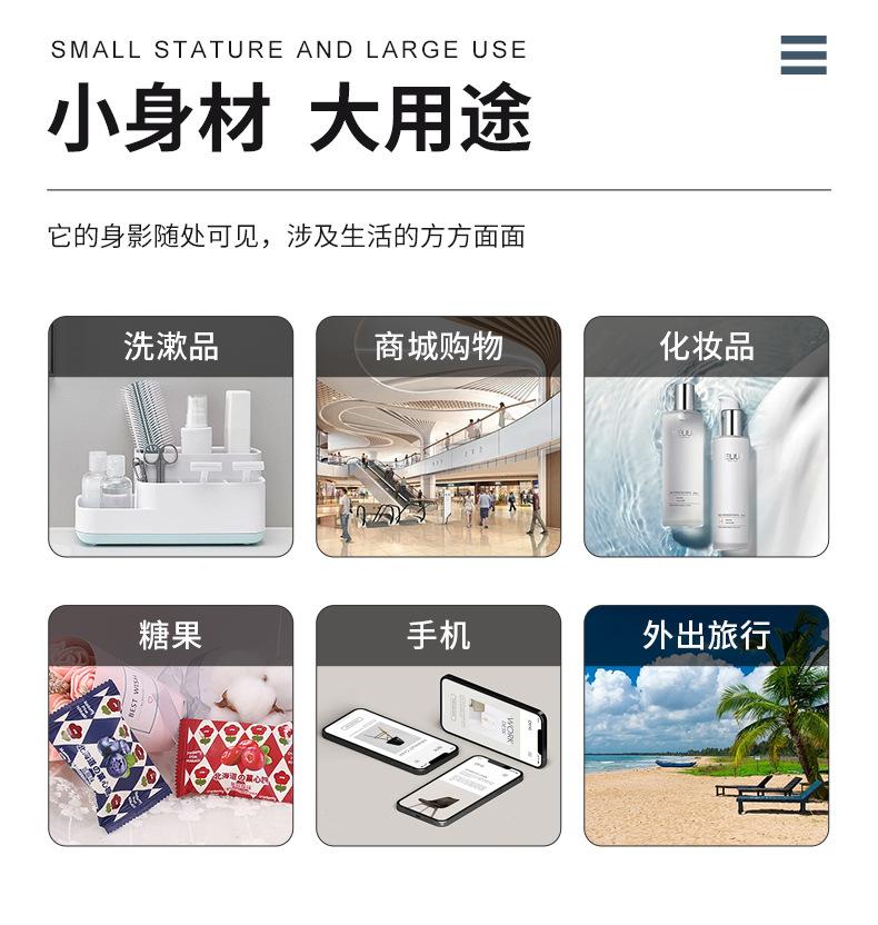 凌京详情页_03.jpg