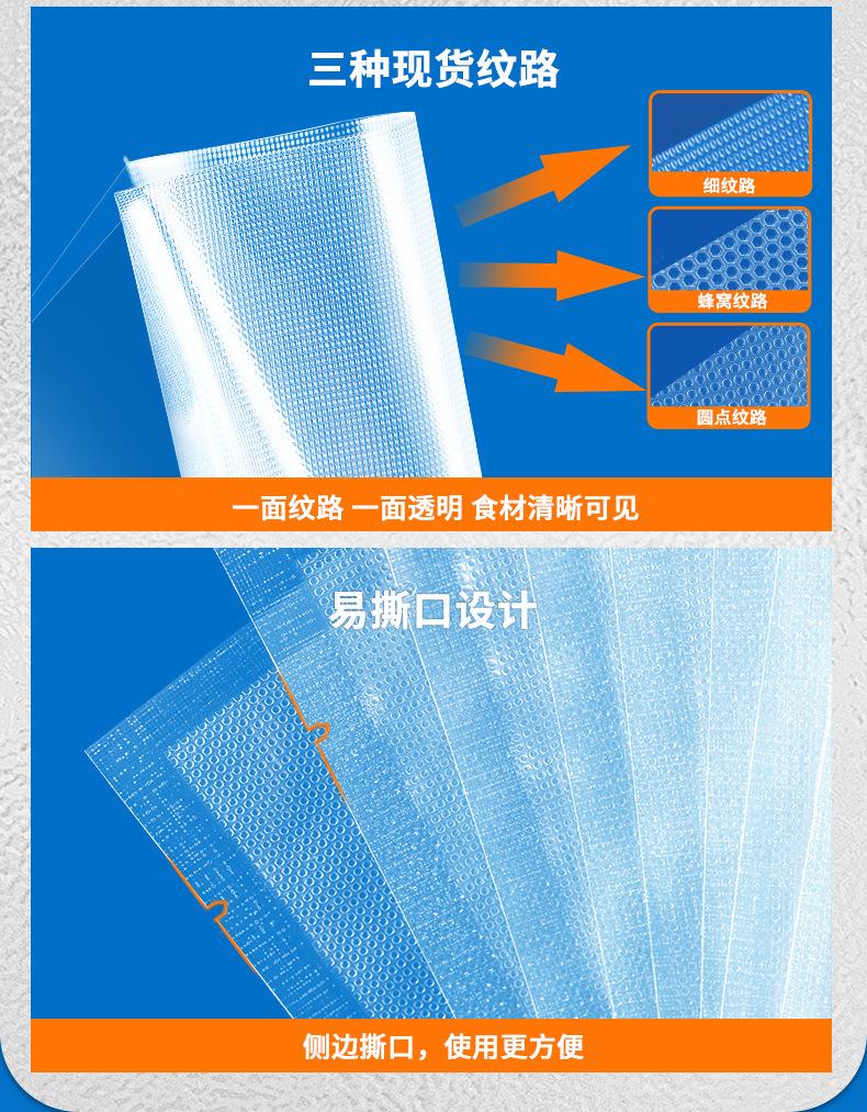 纹路片袋详情页(现货完整版）_18