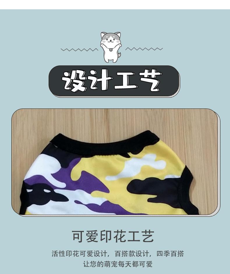 详情页模板_03