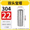 Aço Inoxidável 304 Conector Reto de Duas Pontas Tipo Pagoda Mangueira de Tubo Mangueira de Gás Mangueira de Água Acoplamento de Engate Rápido Passante Reto