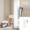 Juego de Cortinas con Barra, Estilo con Ganchos, para Ventana Saliente de Dormitorio, Oscurecimiento Total, Aislamiento Térmico, Tela Protectora Solar, Nuevo Modelo 2026 para Ventanas Pequeñas