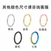 Anillo cerrado de acero inoxidable 316L transfronterizo de Europa y Estados Unidos, anillo nasal funcional, anillo sin costuras, pendientes, joyería de perforación, fabricantes al contado