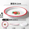 Vajilla de melamina Xiangyuan, plato comercial retro, plato de olla caliente para restaurante, plato de sopa de porcelana de imitación, plato frío de forma especial