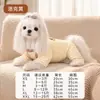 Roupas de Cachorro Listradas de Desenho Animado para Outono e Inverno, Macacão Térmico de Quatro Patas, Macacão para Gatos, Roupa de Casa para Pets, Roupa que Cobre a Barriga