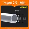 Venda Direta de Fábrica Tubo Flexível Transparente Macio de PVC, Tubo Flexível, Tubo Horizontal, Tubo de Plástico Transparente, Tubo de Água e Óleo de PVC, Rolo Completo, Custo-Benefício