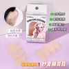 Adesivos de Orelha de Fada Gecomo Estilo Anjo Adesivos de Orelha Invisíveis com Suporte Forte à Prova d'Água Ferramenta de Modelagem para Emagrecimento Facial para Mulheres