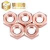 [M4-M16] tuerca hexagonal de cobre tuerca hexagonal exterior de cobre tuerca de cobre rojo decapado de superficie M4-M16