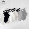 Calcetines Yi Shuangshuang para Niños Otoño e Invierno Nuevo Estilo Coreano Calcetines de Doble Encaje de Media Pantorrilla Algodón Peinado Miu Letra Calcetines de Moda