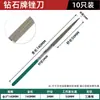 Lima de Diamante Recubierta de Titanio Yongling Qingyu 180X5Mm Lima de Forma de Diamante Lima de Diamante Lima Plana