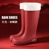 Nuevos zapatos impermeables para mujer, botas de lluvia de tubo alto antideslizantes para estudiantes, moda coreana, botas de agua de tubo largo, calzado de goma de uso exterior, botas de lluvia combinables