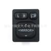 84872-52040 É Adequado para Interruptor de Espelho Retrovisor Dobrável Elétrico Toyota Camry Rav4