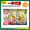 Autorizado Oficialmente por Jiuyi 18, la Versión Clásica de Da Ye Zhan Xing Xiang Kuang La se Dirige al # 9182 Edición Dorada # Nuevo Sabor Fuerte a Pescado