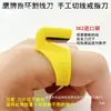 Cortador de Fio em Forma de Anel para Costura Doméstica, Embalagem Plástica, Corte de Corda, Faca de Dedo, Ferramenta Cortadora de Fio em Anel