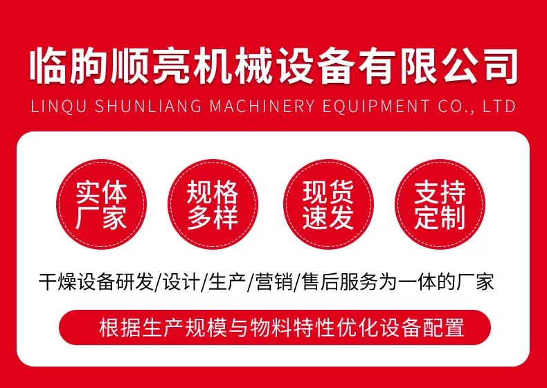 燃气烘干机_01.jpg