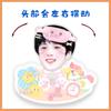 Liu Yaowen Times Youth League Cartoon Versión Q Sacudir la cabeza y configurar la tarjeta Papel Paquete de plástico Regalo de ayuda Regalo de cumpleaños