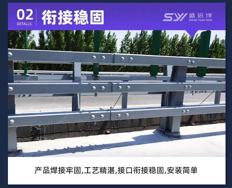 防撞护栏_07.jpg