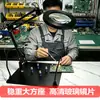 Lámpara Lupa de Soldadura de Mantenimiento Pinza de Cocodrilo Magnética Fuerte Trabajo Plegable Portátil Protección Ocular Lámpara de Mesa para Lectura y Aprendizaje
