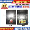 Accesorios para Máquina Empacadora Placa de Acero Nm Cabezal Calentador Combinación Ajuste de Control de Temperatura Transformador Grande Ventilador Pequeño Conjunto de Calefacción Interna Componentes
