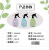 Regadera para Riego de Flores Desinfección Regadera Botella de Spray Jardinería Hogar Presión de Aire Pequeña Presión Regadera Regadera de Agua con Spray Pulverizador