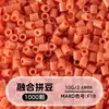 Cuentas de mosaico de 2.6 mm, mard264, multicolor, marca coco, cuentas de mosaico educativas, cuentas para manualidades DIY, empaquetadas en una bolsa, cuentas universales para varios proyectos