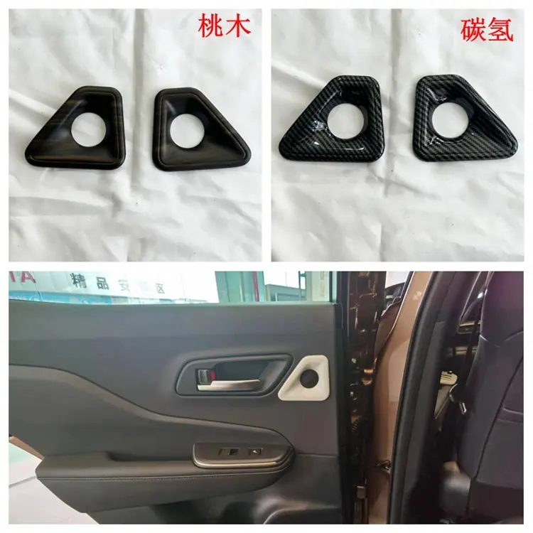 后门音响750.jpg