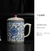 Taza Ru Kiln Azul y Blanca con Tapa, Taza de Té con Separación de Té y Agua, Regalo de Alta Gama, Taza de Oficina, Taza Personal para Beber