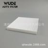Aplicable al filtro de aire acondicionado de tela blanca para automóvil MIRAGE 7850A002
