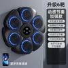 Máquina de Boxe Musical Bluetooth Transfronteiriça Alvo de Parede para Boxe Máquina de Boxe Doméstica Luz de Lembrete Treinamento de Exercício de Boxe com Reação à Luz