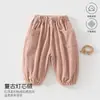 Pantalones Jogger de Pana Estilo Bosque Retro para Bebé Estilo Primavera/Otoño Unisex para Bebé Sueltos Versátiles Ropa para Niños Anyang