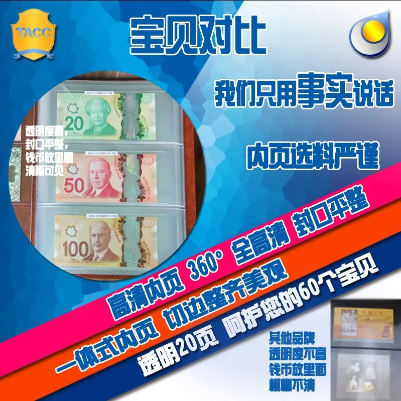 透明内页图副本.jpg