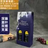 Caja de Regalo para Vino de Diez Piezas Individual/Doble Caja de Empaque Caja de Papel Caja de Regalo Caja Personalizada para Vino y Licores con Asa