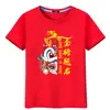 Camiseta do Vestibular 2025, camisa vermelha de manga curta, roupa inspiradora para torcer em provas, uniforme de classe estudantil para eventos esportivos