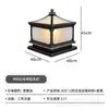 Lámpara de Cabeza para Columna Solar, Estilo Nube de Agua, Conectada a la Electricidad, Valla de Estilo Chino Nuevo, Patio, Villa, Puerta, Lámpara Solar para Jardín