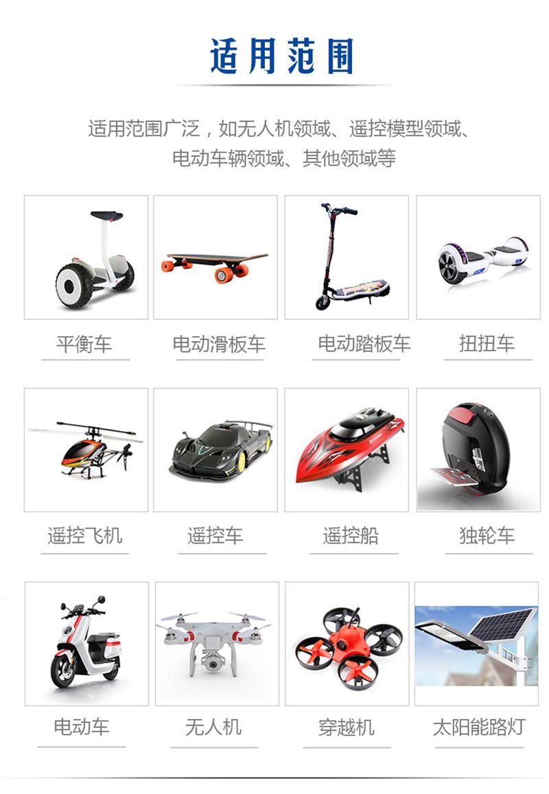 xt30航模插头