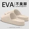 Zapatillas de eva para hombre 2026 nuevo verano interior hogar baño antibacterianas antideslizantes a prueba de olores del hogar sandalias de suela suave