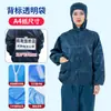 Traje Limpio con Capucha Dividida y Etiqueta Trasera, Ranura Transparente para Tarjeta, Bolsillo Trasero, Ropa de Trabajo para Taller Limpio, Ropa Protectora Antiestática