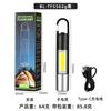 Nueva lámpara de emergencia para exteriores, impermeable, multifuncional, con zoom, luz potente, portátil, recargable, para camping, con gancho