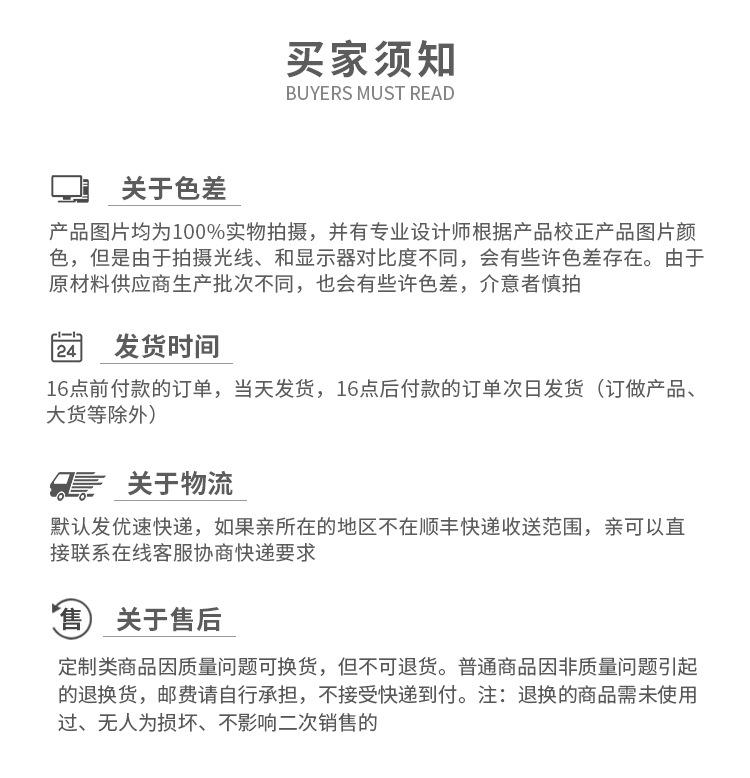 详情页_15.jpg