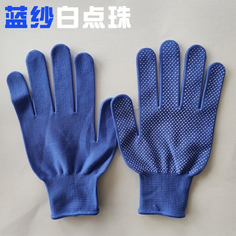 蓝纱白点