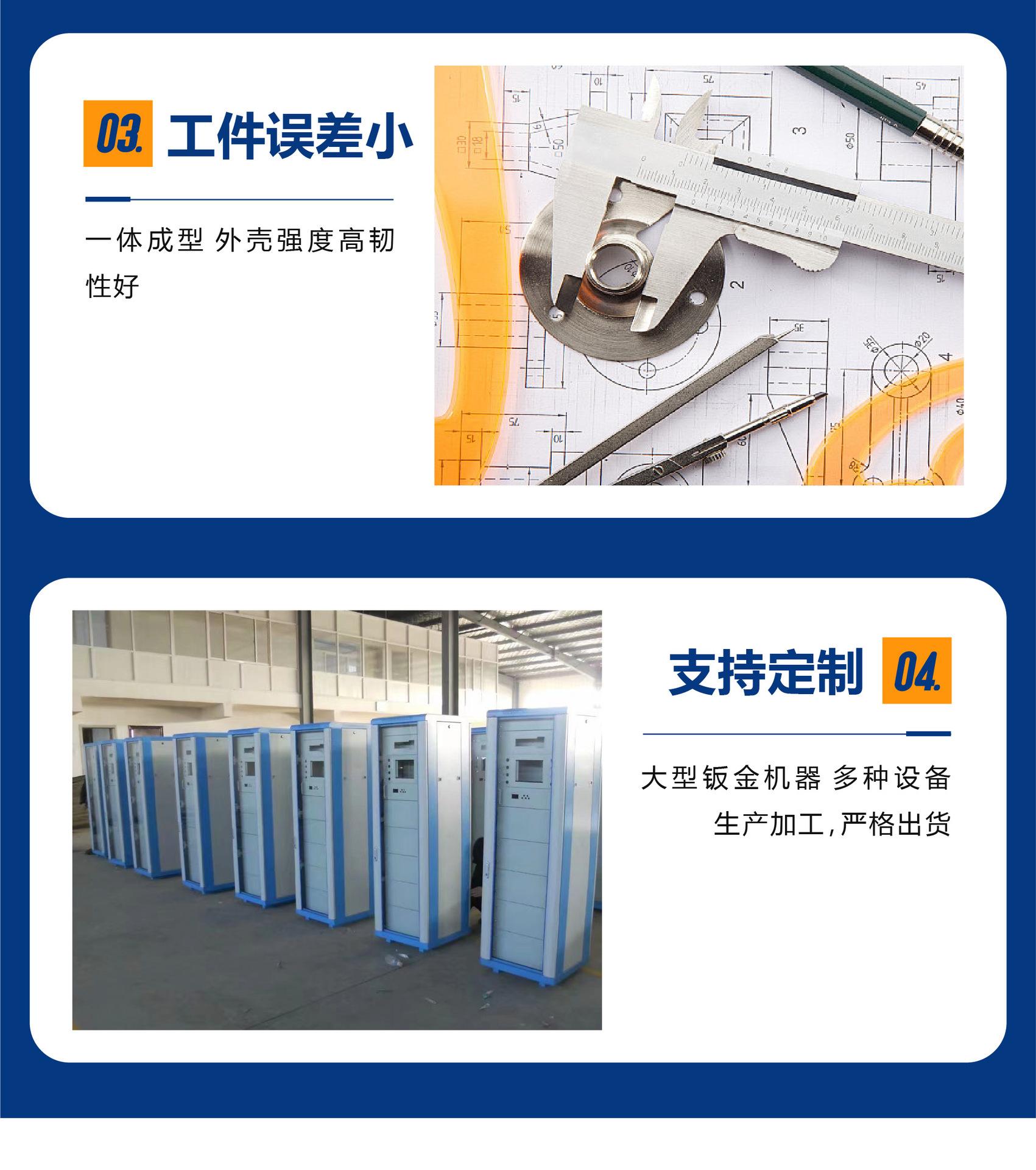 网络机柜外壳-11.jpg
