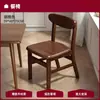 Cadeira de Jantar de Madeira Maciça para Uso Doméstico, Adequada para Quarto, Sala de Jantar, Apartamento de Aluguel, Apartamento Pequeno, com um Toque Simples e de Alto Padrão, Conjunto Moderno Minimalista de Mesa e Cadeiras de Jantar