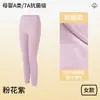 Conjuntos de Roupas de Outono e Calças Longas 100% Algodão Masculinos e Femininos, Camada de Base Feminina com Gola Redonda, Conjuntos de Roupa Íntima Térmica de Suéter de Algodão Venda por Atacado