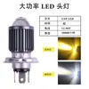 Super Brilhante Holofote LED para Motocicleta com Lente Grande Olho de Peixe, Design de Garra Dupla e Garra Tripla, Feixe Focado, Longo Alcance, Lâmpada de Iluminação Fácil de Instalar