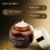 Máscara de Olhos Anti-Rugas Luxuosa Qingxi com Caviar Nutritiva e Hidratante Máscara de Olhos de Caviar Firma e Clareia Olheiras Creme para Olhos
