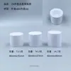 Tampas Combinadas para Produtos de Skincare de 20/24/28 Dentes, Várias Especificações, Emulsão Aquosa de Alta Qualidade, Tampas de Garrafa de Alta Qualidade, ABS+PP Espessado e Endurecido