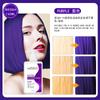 Champú de color sólido WIDCO para mechones teñidos de morado y gris, champú para eliminar el amarillo, versión en inglés transfronteriza, 160 ml