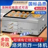 Horno de Gas para Laotongguan Roujiamo, Estufa de Gas Licuado para Pan Plano, Horno Comercial para Pan de Hot Dog, Horno para Hot Cakes Rellenos de Huevo para Venta Ambulante