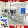 Máquina de Lavagem de Cestas, Equipamento de Limpeza e Secagem Contínua para Cestas Reutilizáveis, Máquina de Limpeza por Spray de Alta Pressão Tipo Túnel para Caixas Reutilizáveis
