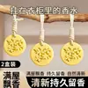 Tabletas de Cera Redondas Perfumadas de Osmanthus Dorado Tabletas Perfumadas de Osmanthus Desodorante para Armario Percha con Aroma Fragancia de Larga Duración Nuevo de Gama Alta de Nicho Dormitorio