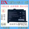 Adecuado para Batería Hp Tpn-Q172Tpn-Q17515-Au156Txhstnn-Lb7Hbp02Xl con Larga Duración de Batería